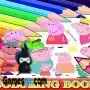 livre de coloriage pour peppa pig